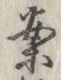 案 위치 확인됨