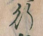 行 위치 확인됨