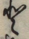 𛁻 위치 확인됨