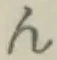 글자 ん