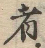 者 위치 확인됨