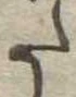 𛁠 위치 확인됨