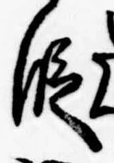 段 위치 확인됨