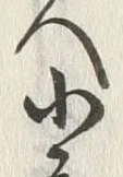 글자 小