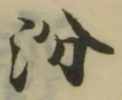 沴 위치 확인됨
