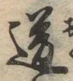 送 위치 확인됨