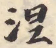 𣵀 위치 확인됨