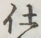 仕 위치 확인됨