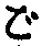 Character ご
