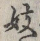 妓 위치 확인됨