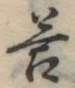 答 위치 확인됨