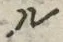 字ル