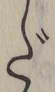 文字だ
