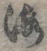 海 위치 확인됨