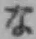 文字な