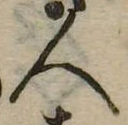 人 위치 확인됨