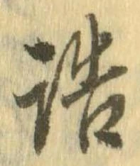 詰 위치 확인됨