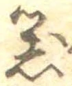 器 위치 확인됨