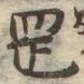 岡 위치 확인됨
