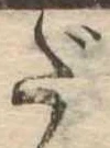 だ 위치 확인됨