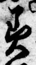 美 위치 확인됨
