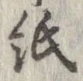 紙 위치 확인됨