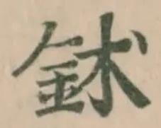 鉥 위치 확인됨