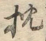 枕 위치 확인됨