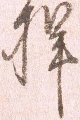 捍 위치 확인됨
