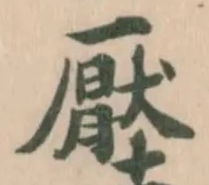 壓 위치 확인됨