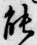 能 위치 확인됨