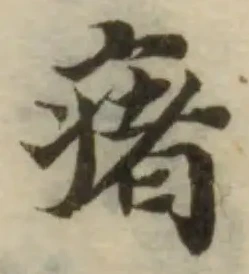 瘏 위치 확인됨