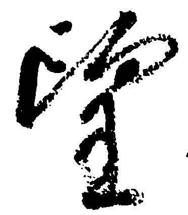 望 위치 확인됨