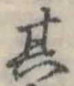 其 위치 확인됨