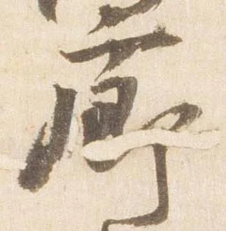 廊 위치 확인됨