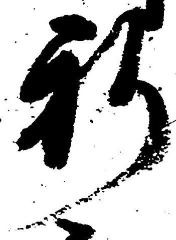 祈 위치 확인됨