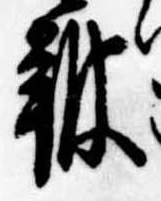 鼓 위치 확인됨