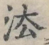 法 위치 확인됨