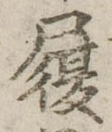 履 위치 확인됨