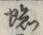 蜘 위치 확인됨