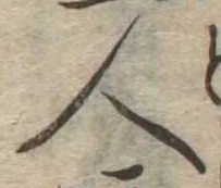 人 위치 확인됨