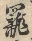 寵 위치 확인됨