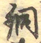 銅 위치 확인됨