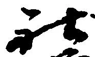 社 위치 확인됨