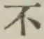 글자 不