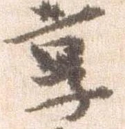 享 위치 확인됨