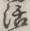活 위치 확인됨