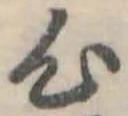 心 위치 확인됨