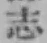 글자 志