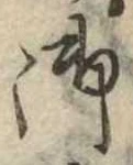 御 위치 확인됨